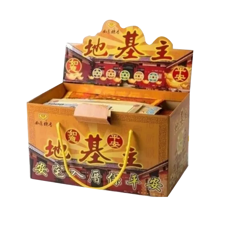 Praying Package for Worshiping the Foundation God