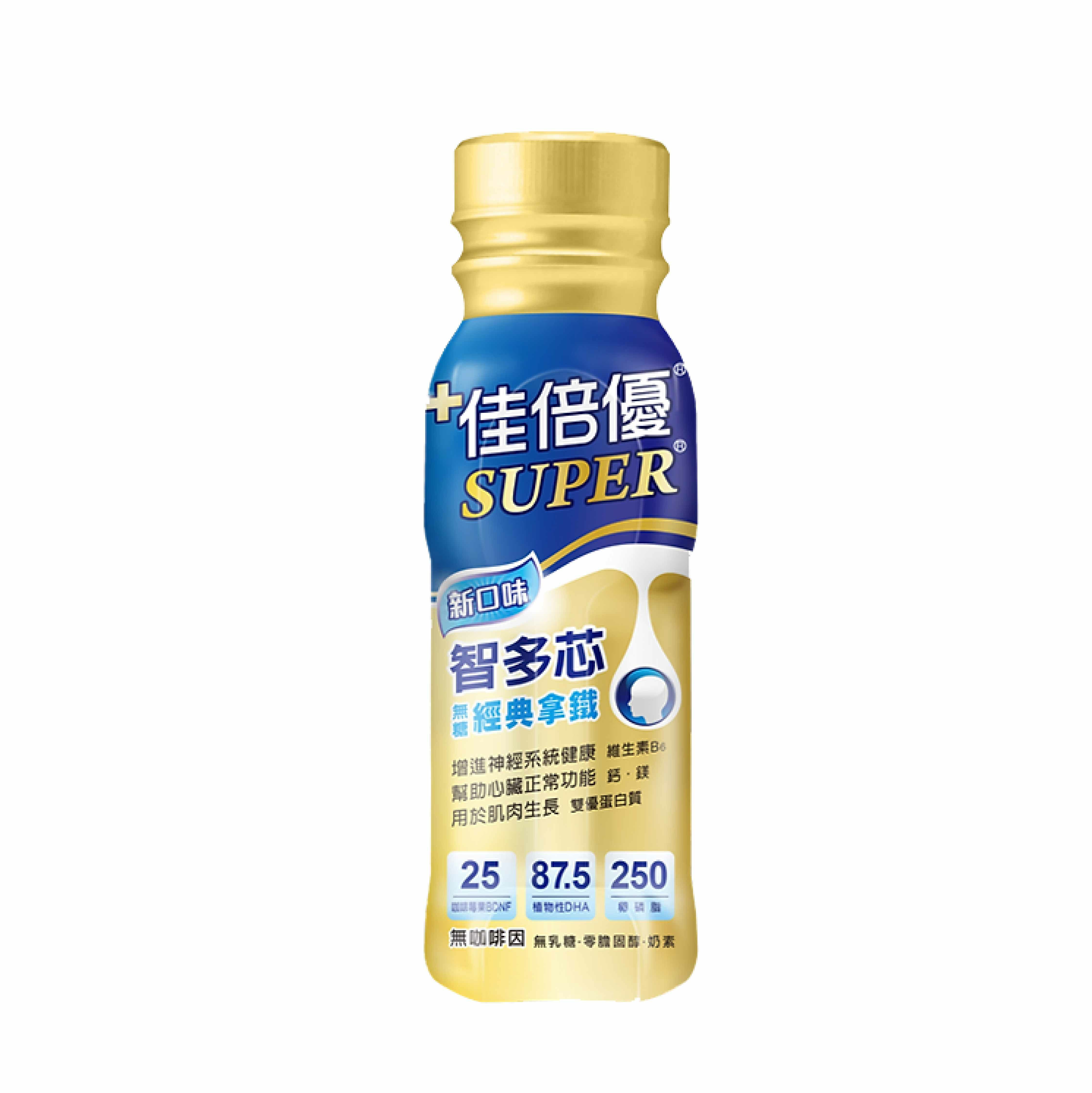佳倍優 SUPER智多芯無糖經典拿鐵配方(24罐/箱) 贈2瓶