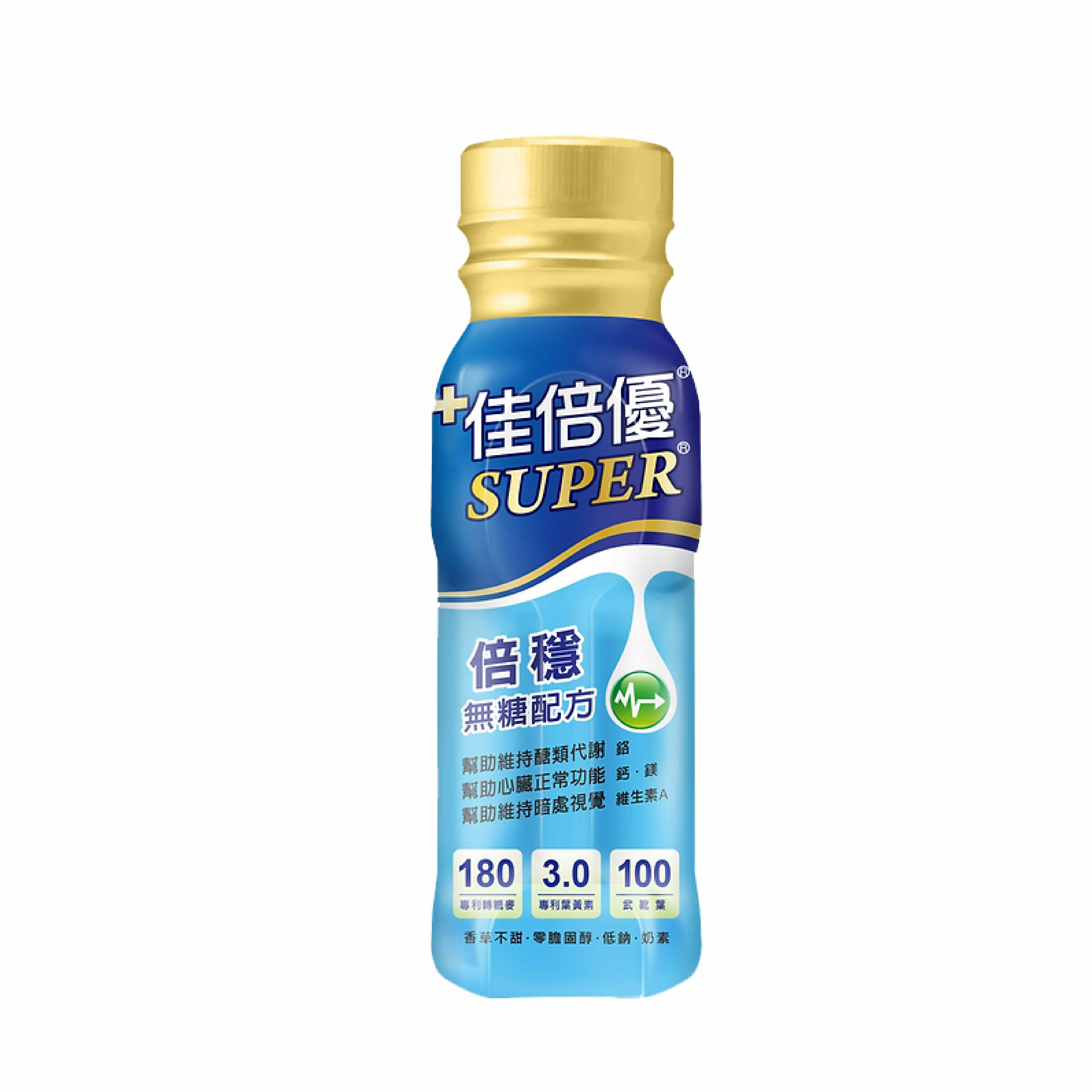 佳倍優 SUPER倍穩無糖配方 (24罐/箱) 贈2瓶
