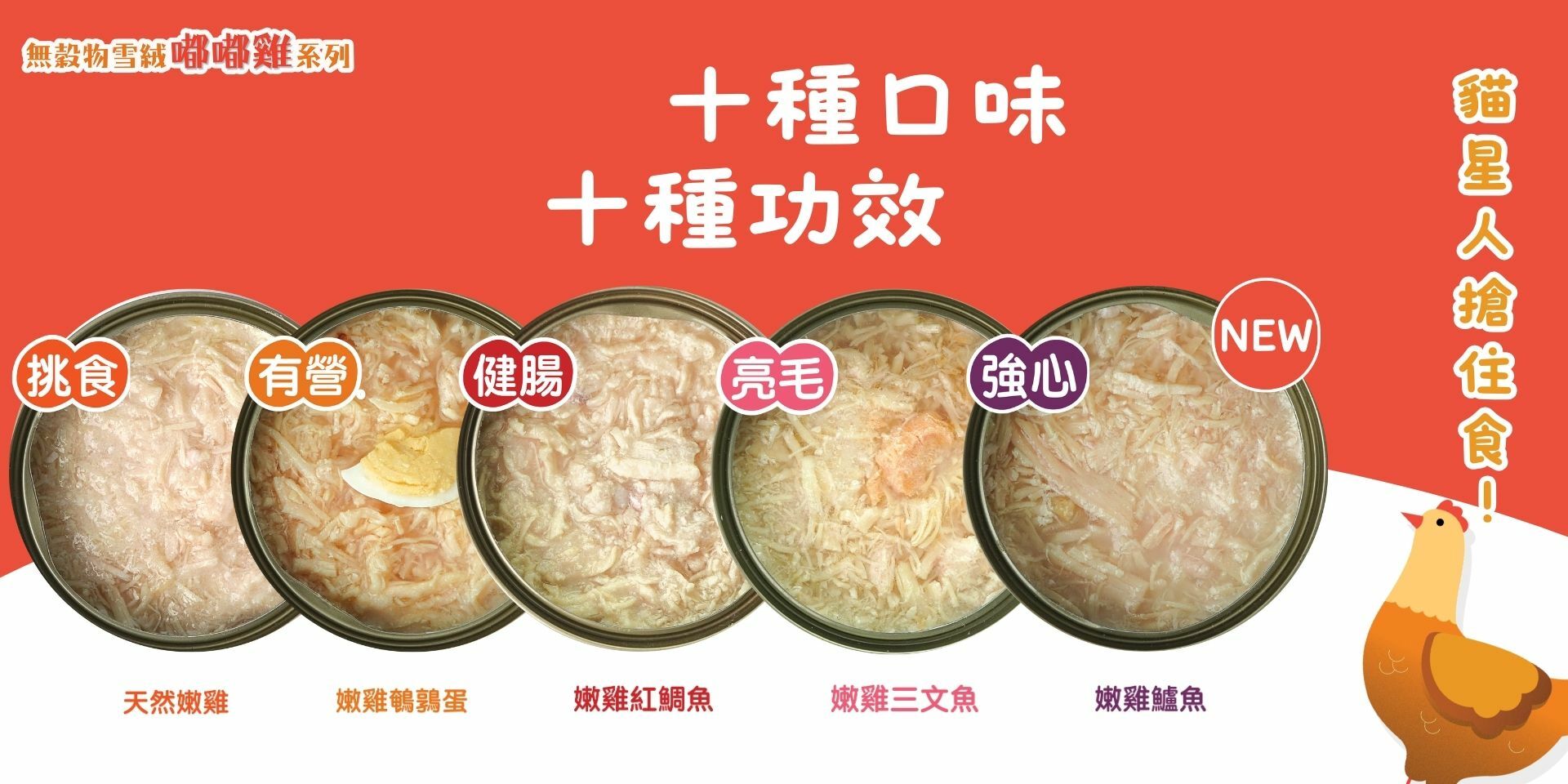 Loveabowl 無穀物天然湯汁貓罐 70g