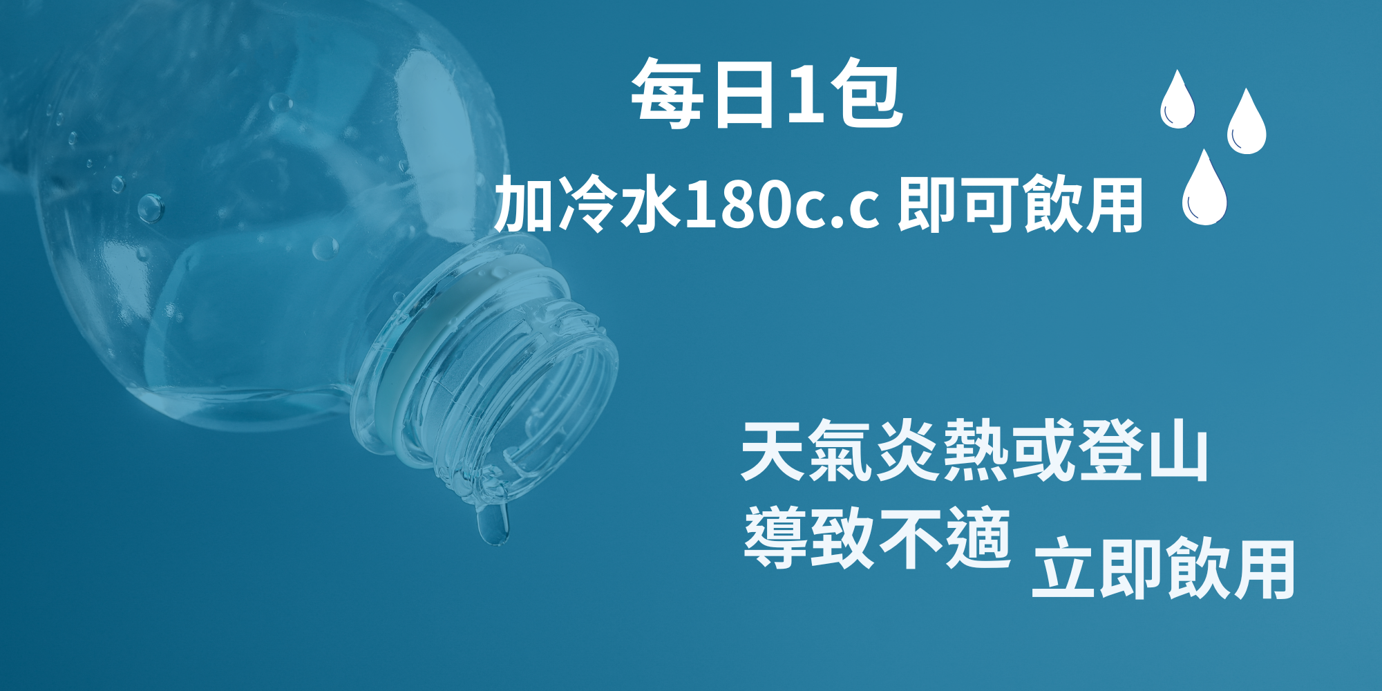 合田鉀好礦物質粉