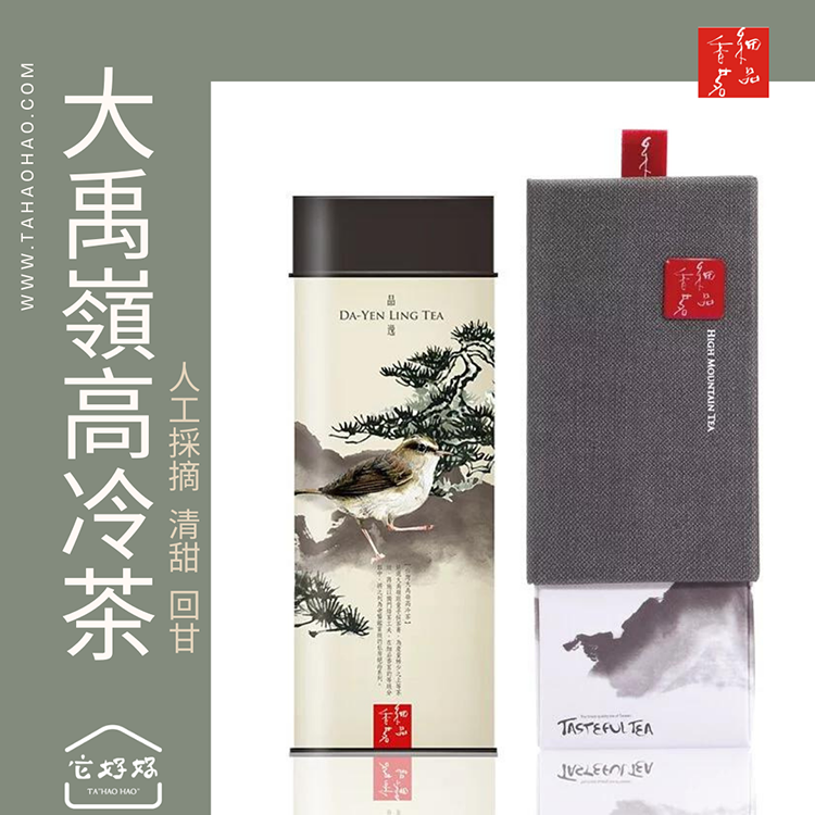 台湾　大禹嶺高冷茶　450g 大禹嶺高冷茶- 茗山國際茶業有限公司
