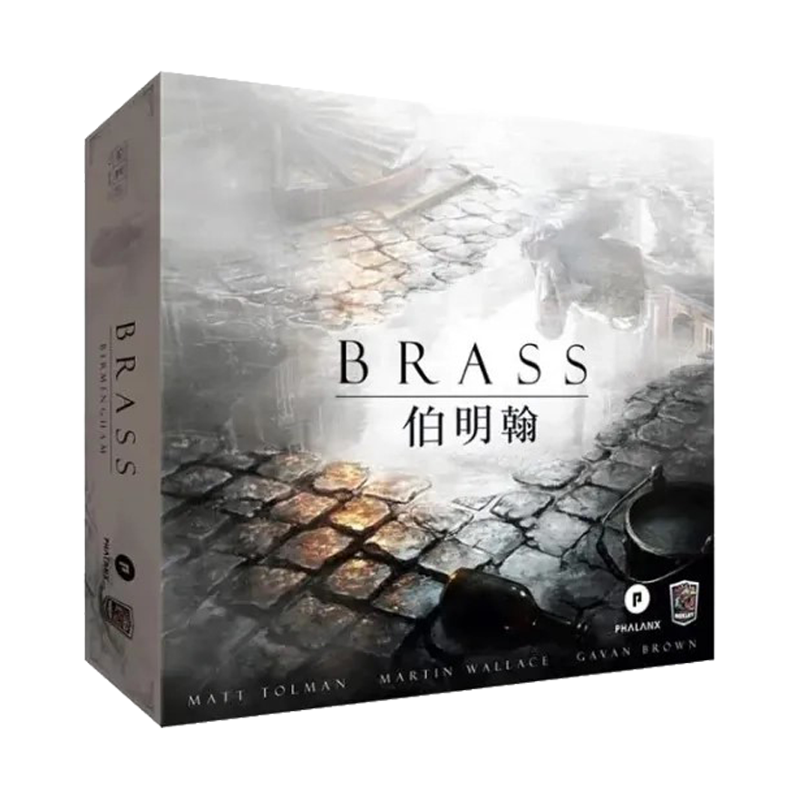 工業革命 伯明翰 籌碼版