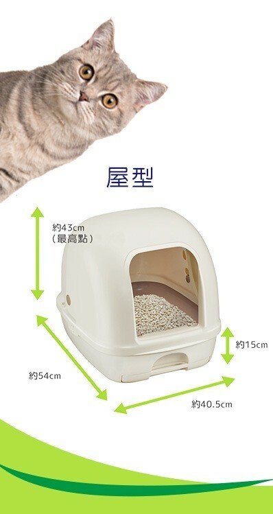 Unicharm 霧黑 抗菌除臭屋型貓便盆