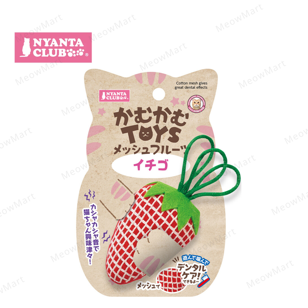 日本 Nyanta Club 沙沙聲潔齒咬咬玩具 (士多啤梨)