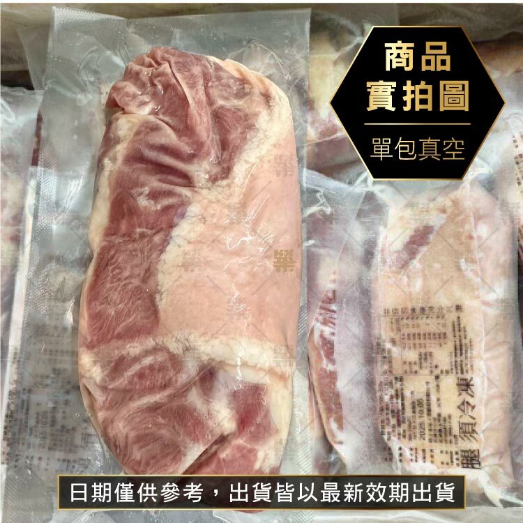 單包真空美味又保鮮