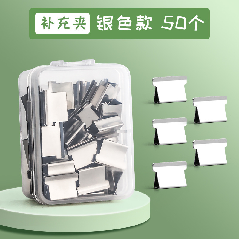 [2 FOR RM10] Clip Refills