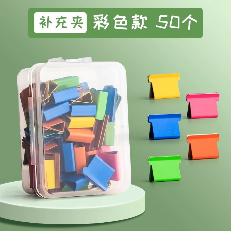 [2 FOR RM10] Clip Refills