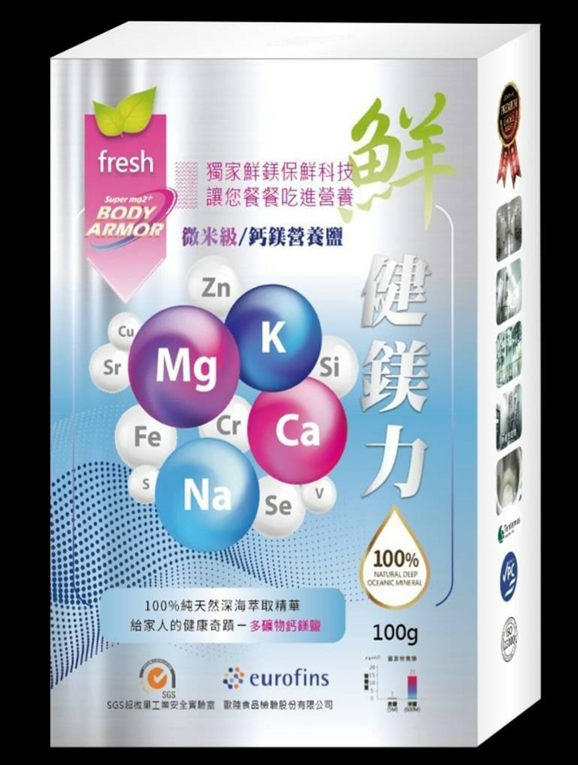 0406CHA03 - Chakra - Body Armor - 钙鎂營養塩 (一盒/3包) (A3)