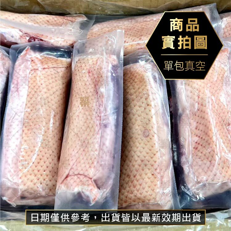 單包真空美味又保鮮