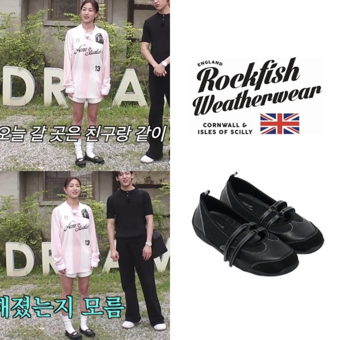 Rockfish Weatherwear NICOLE TWO STRAP SNEAKERS