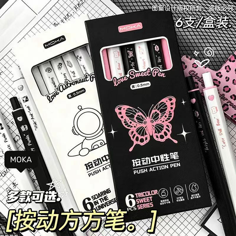 Butterfly & Panda Push Action Gel Pen (6 Pcs)