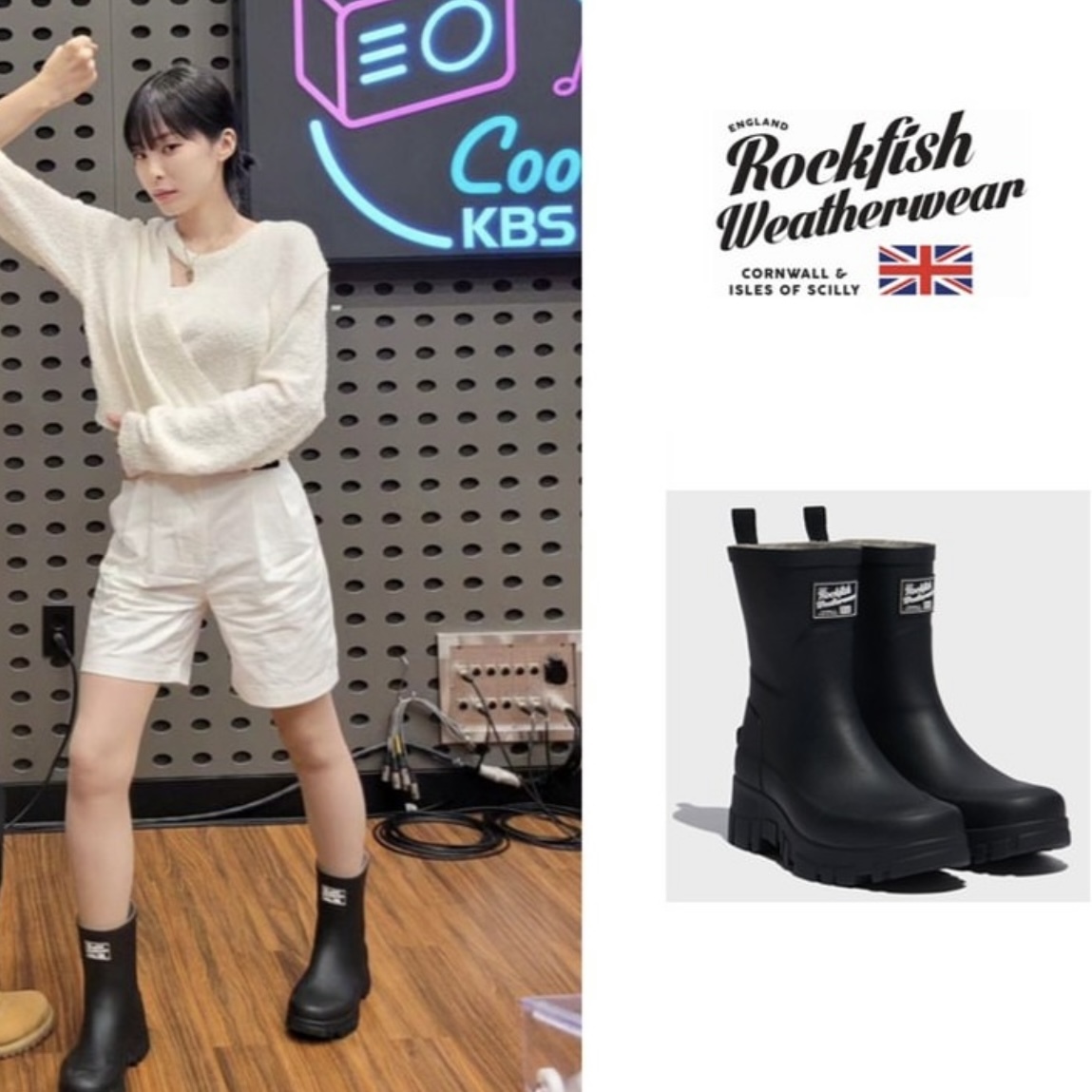 Rockfish Weatherwear FLATFORM RAIN BOOTS MIDDLE