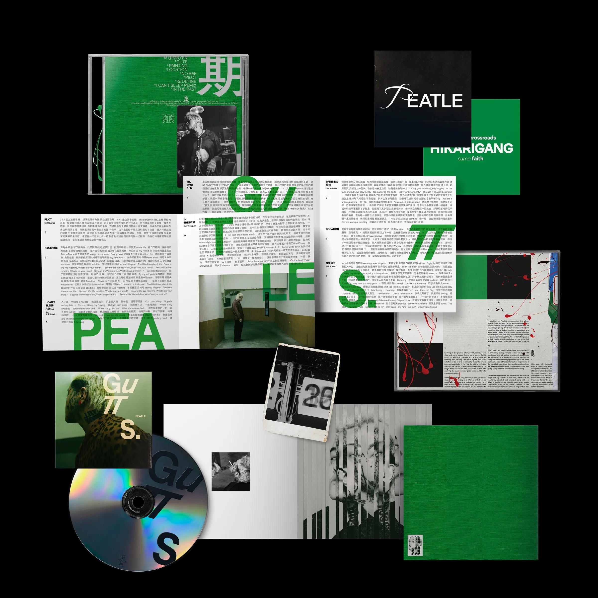 Peatle - GUTS(期限) 專輯