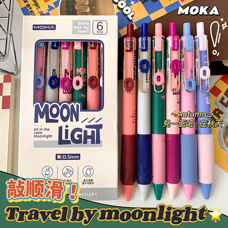 Moonlight Push Action Gel Pen (6 Pcs)