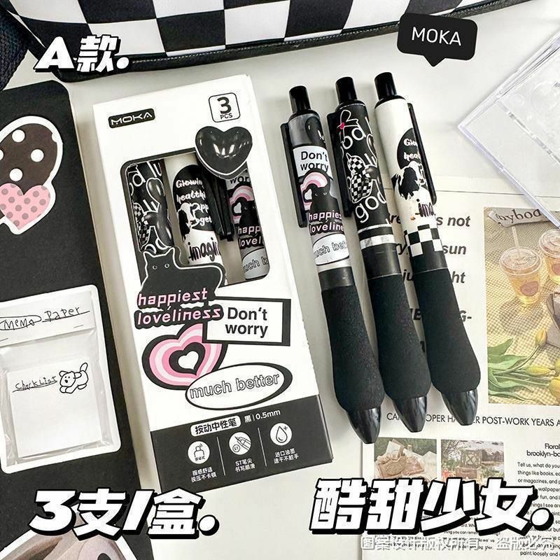Moka Push Action Gel Pen (3 Pcs)