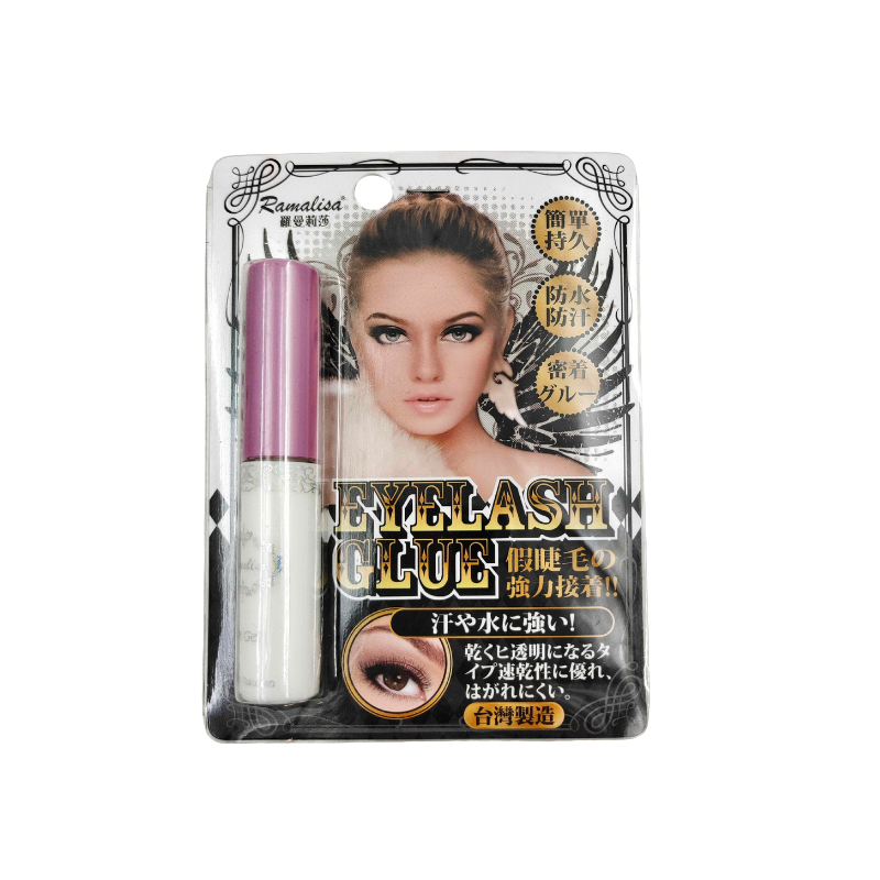 羅曼莉莎 假睫毛專用膠