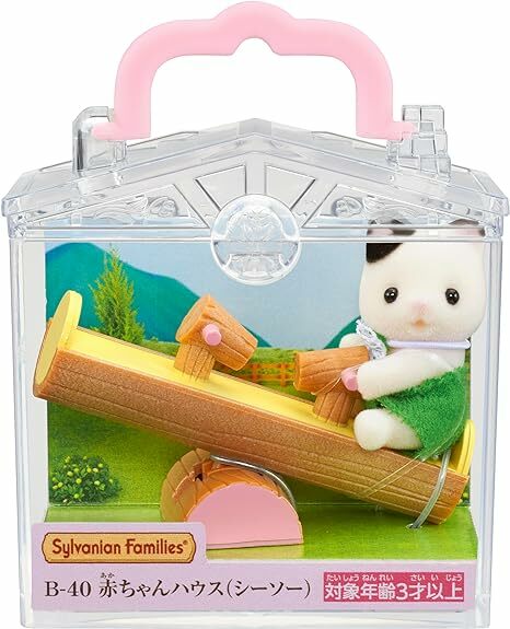 Sylvanian Families 森林家族 - 攜帶小盒系列﹣木炭貓BB 與 蹺蹺板