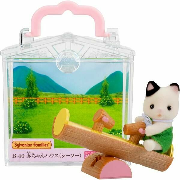 Sylvanian Families 森林家族 - 攜帶小盒系列﹣木炭貓BB 與 蹺蹺板