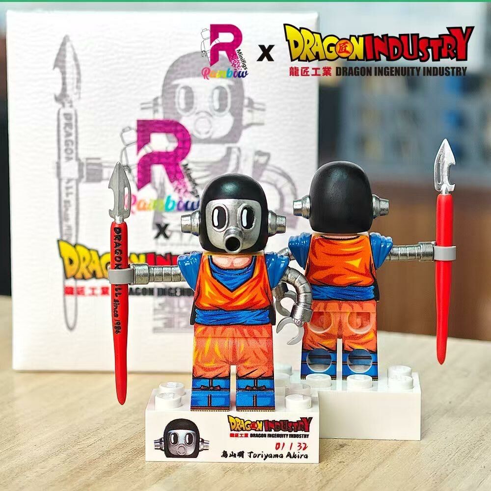 【Rainbow Minifigs x Legendary】孫悟空 (鳥山明版)