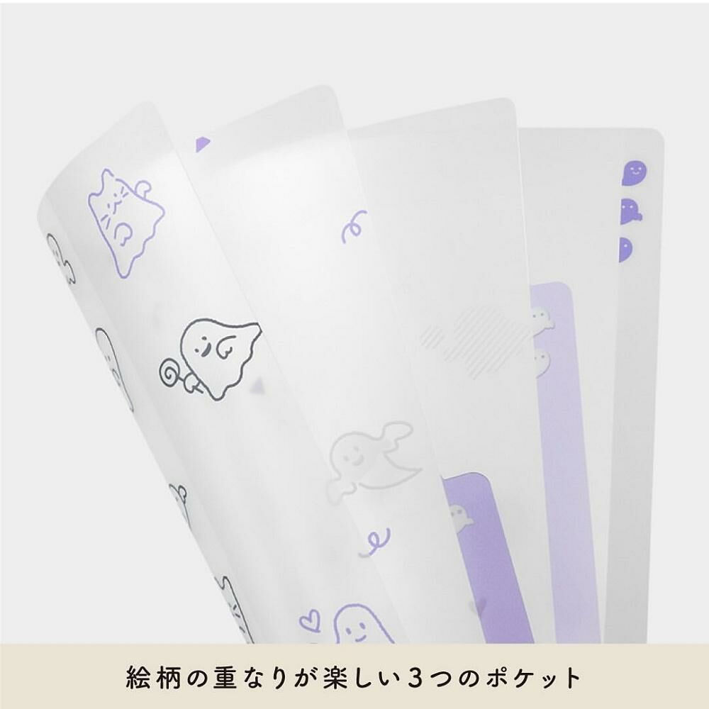 3層資料夾 A5 幽靈｜MIDORI 日本