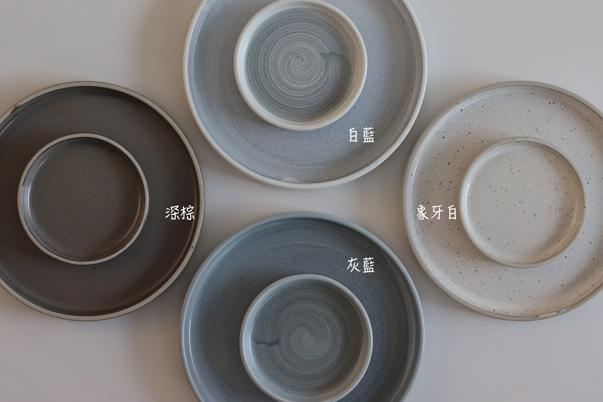 日本 美濃燒 ECRU 圓盤