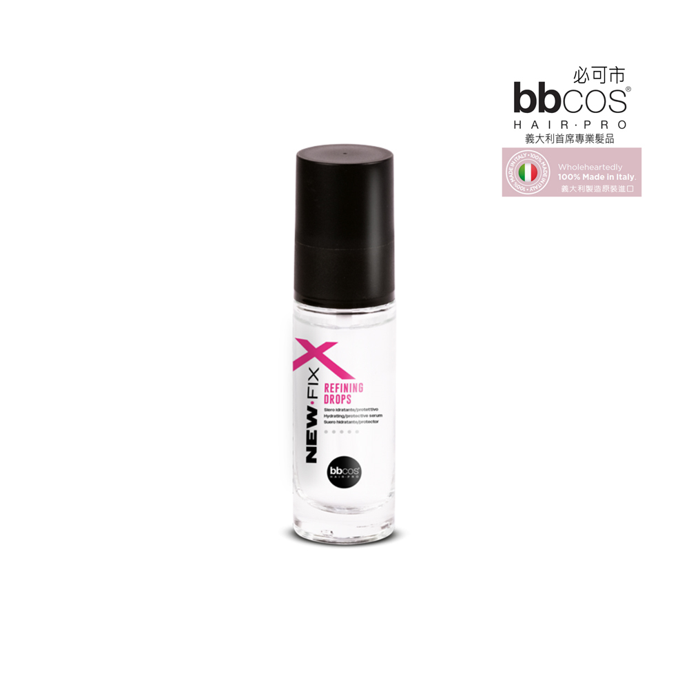 【義大利BBCOS必可市】摩洛哥精煉修護精華液30ml