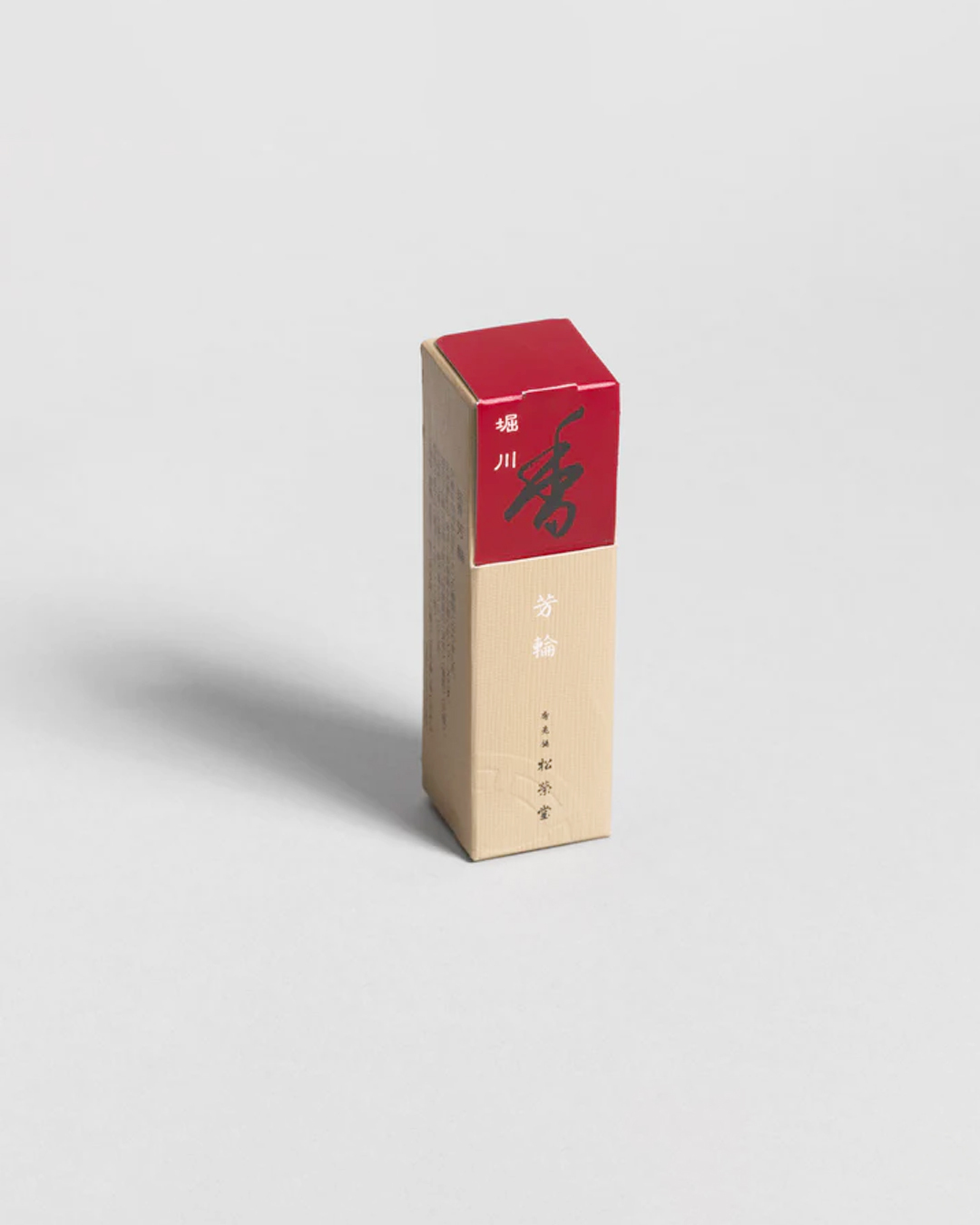 芳輪 堀川 20支｜松榮堂