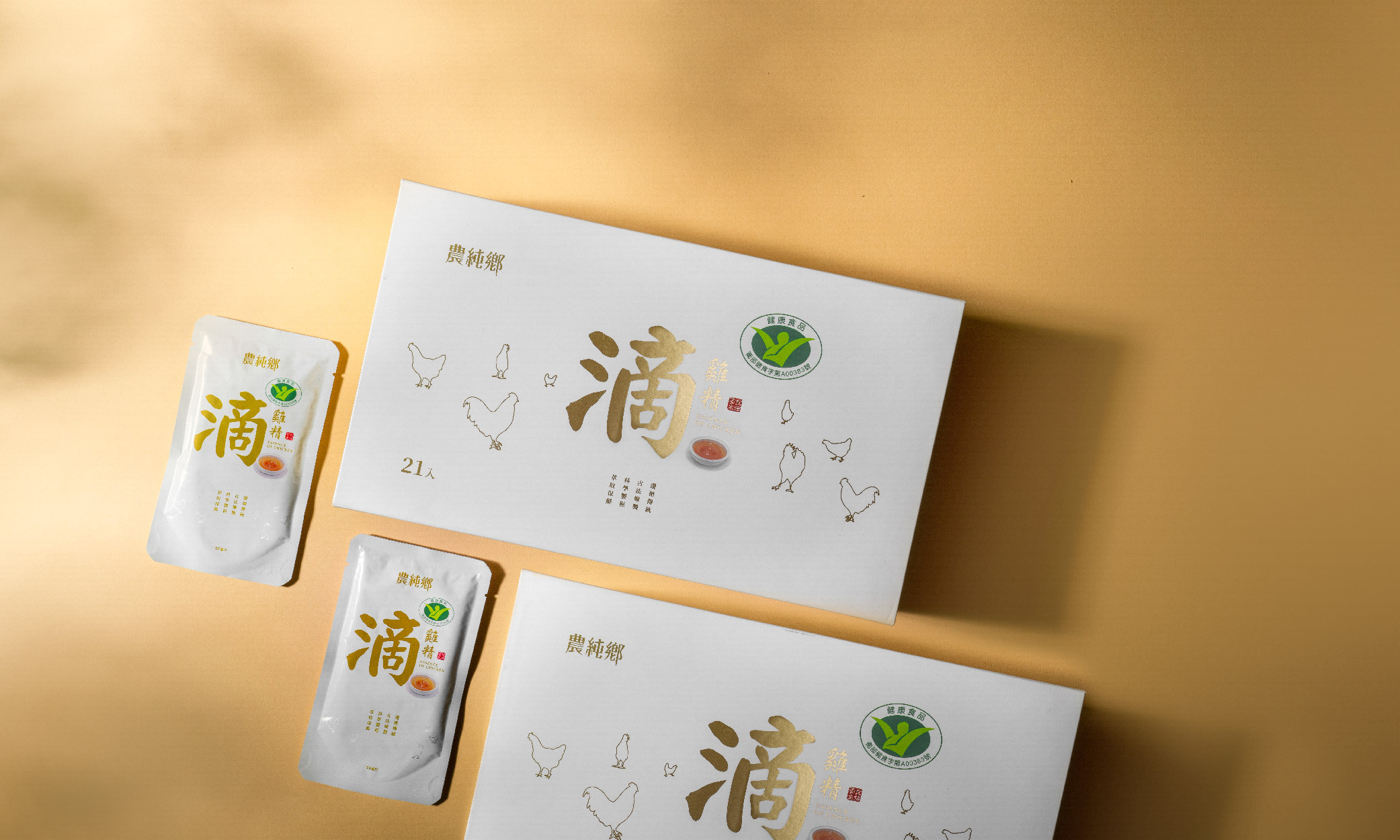 小綠人標章認證多難取得？有小綠人標章才是「健康食品」！