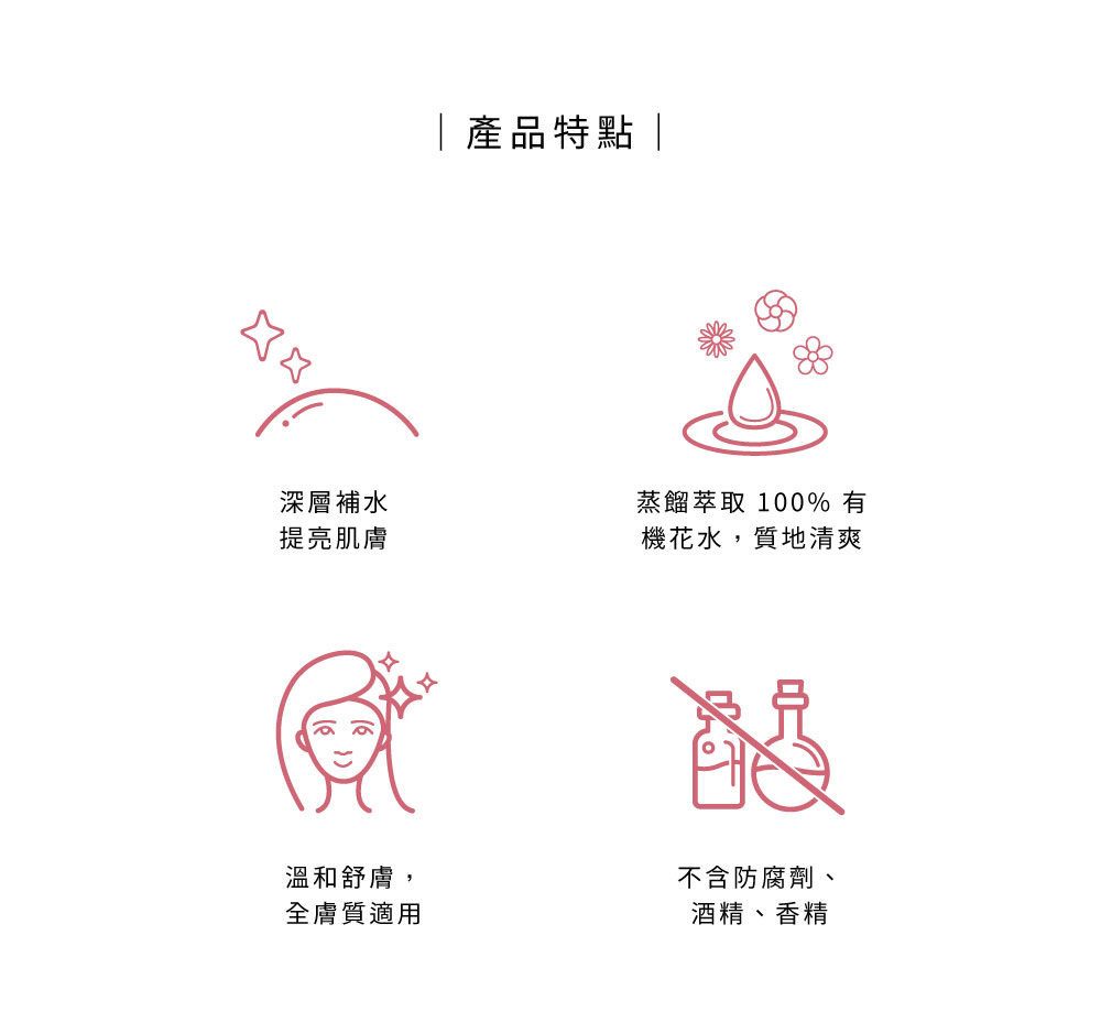 Dachun Soap 大春煉皂｜東方玫瑰有機純露 (100ml)