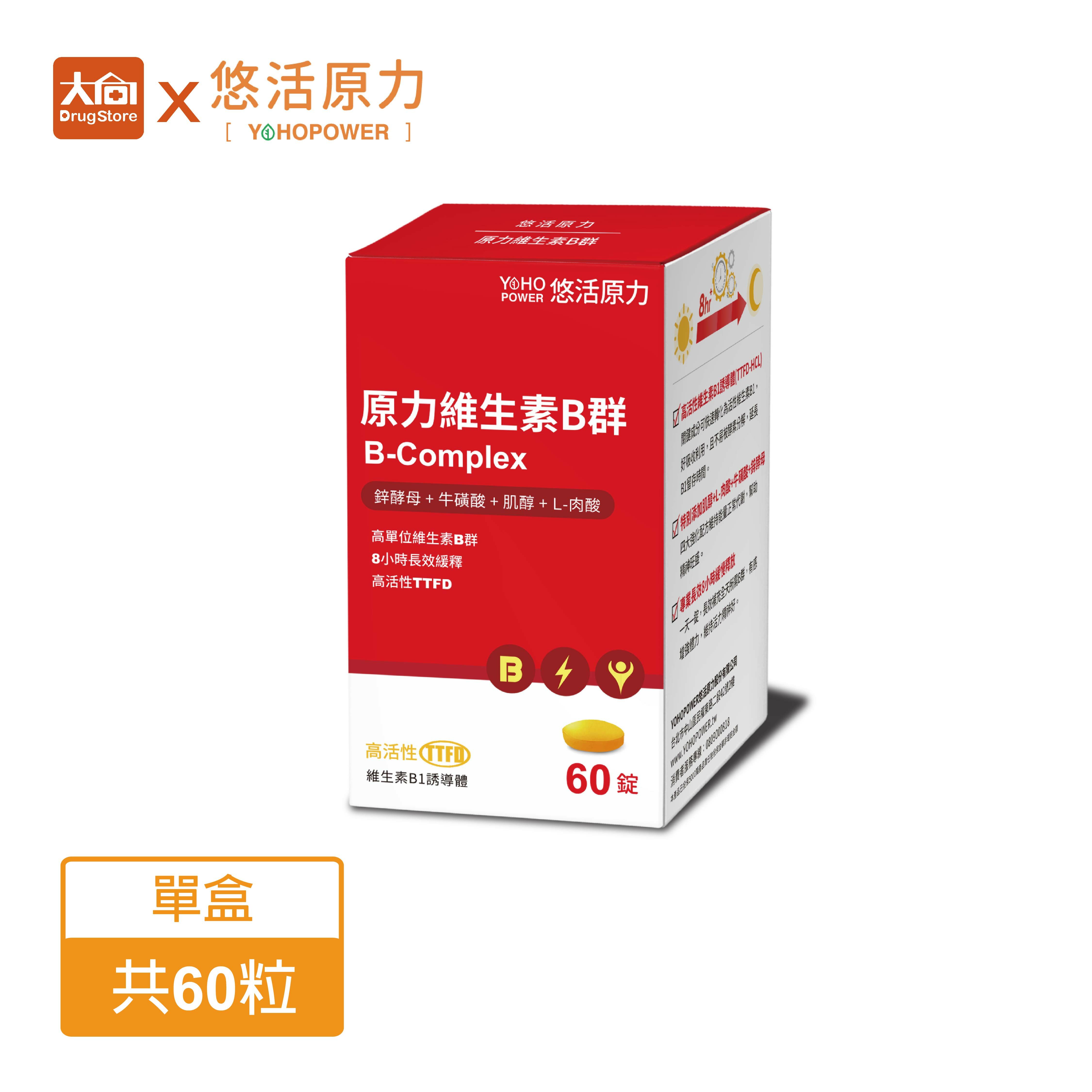 悠活原力 綜合維生素B群60粒/瓶