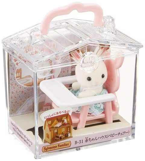 Sylvanian Families 森林家族 - 攜帶小盒系列 - 朱古力兔BB 和 餐椅