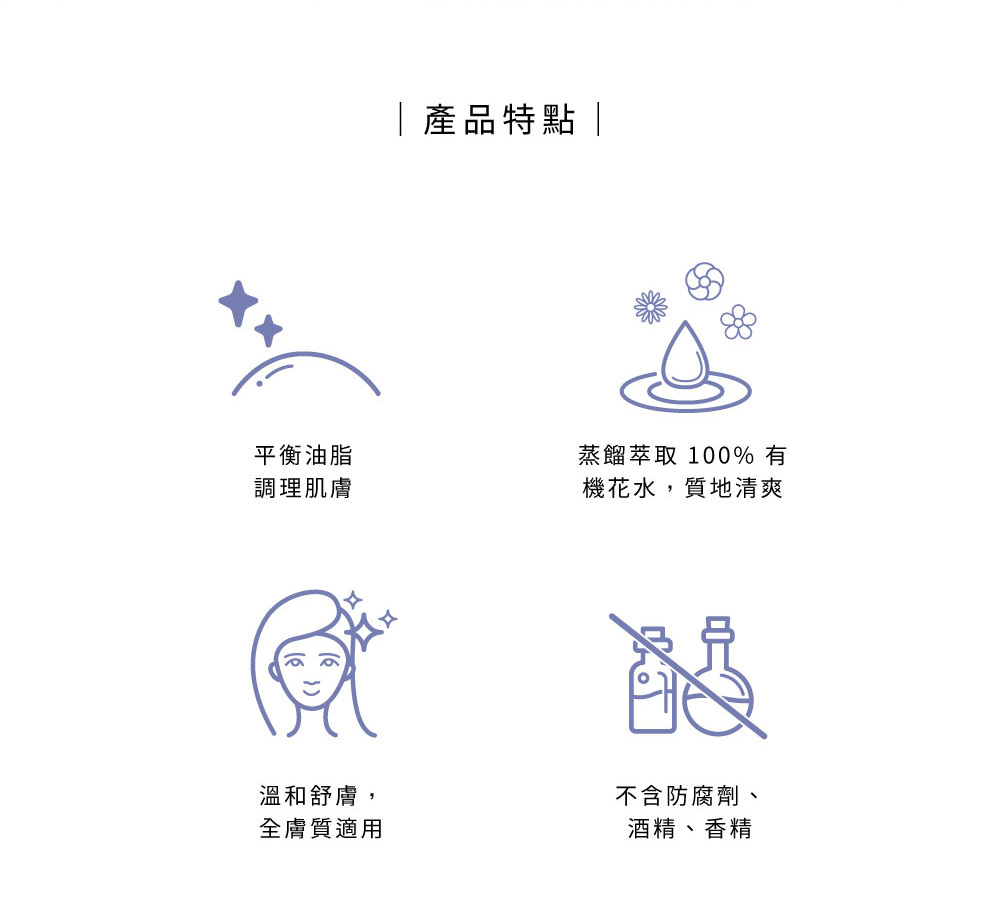 Dachun Soap 大春煉皂｜真正薰衣草有機純露 (100ml)