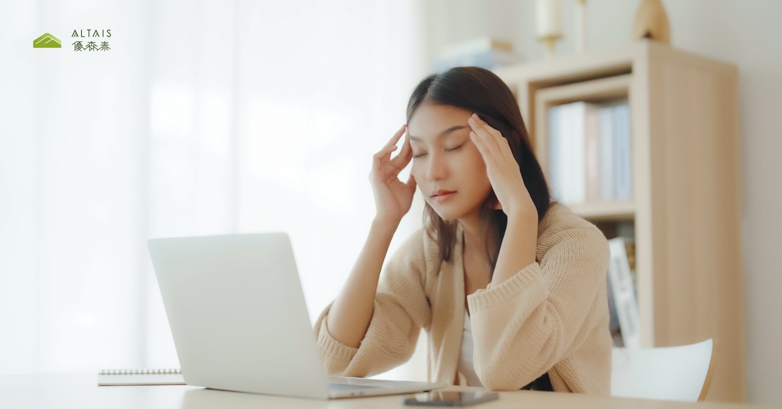 3C族必看！5種天然萃取物提升晶亮舒適度，沙棘油功效再升級