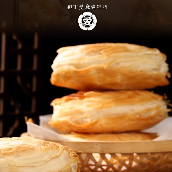 肉夾饃 老潼關 千絲酥餅皮 冷凍裝20入 柳丁愛麻辣專科【A895】正宗 老潼關肉夾饃 千層酥皮餅 肉夾饃餅 批發