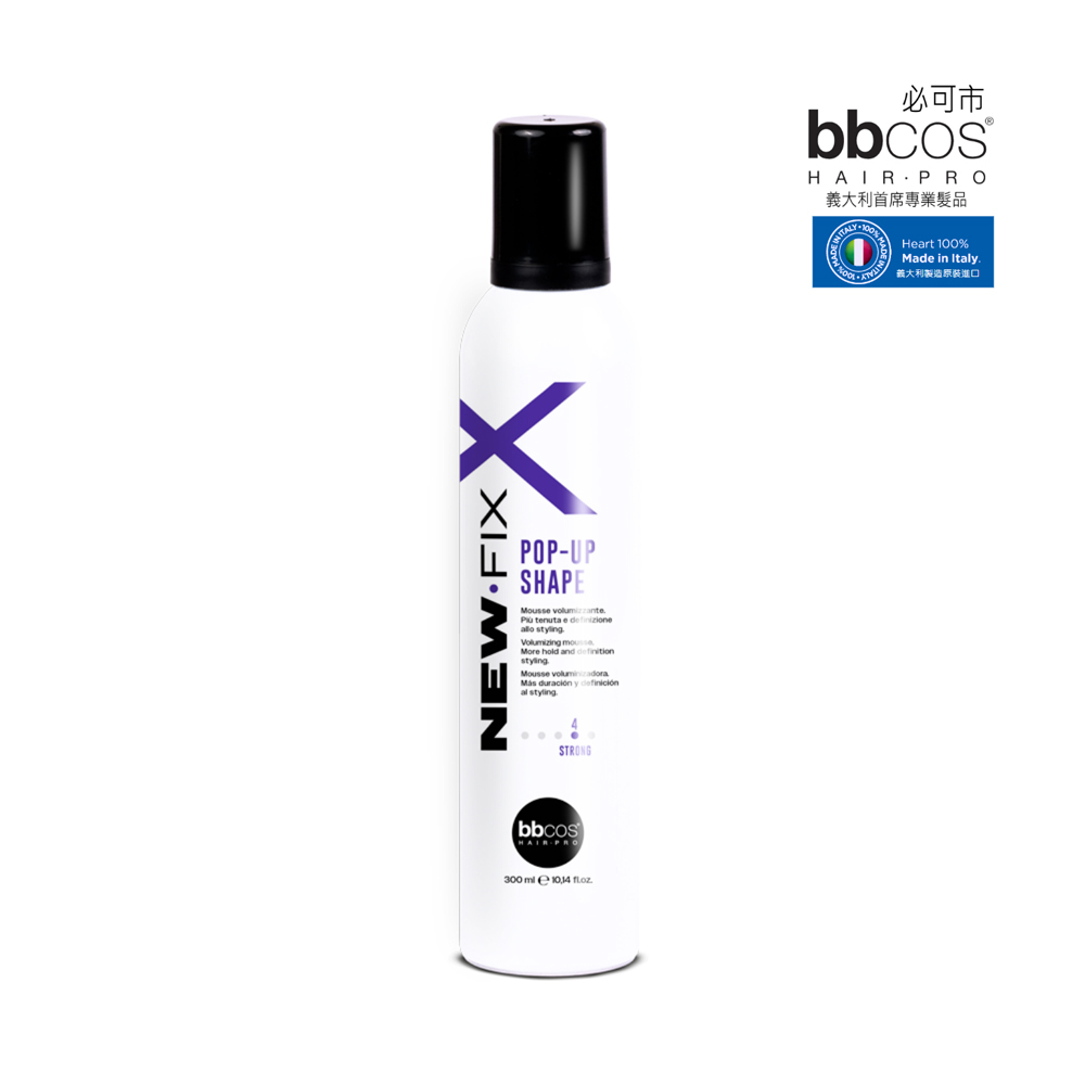 【義大利BBCOS必可市】革新高端魔幻彈力定型慕斯300ml