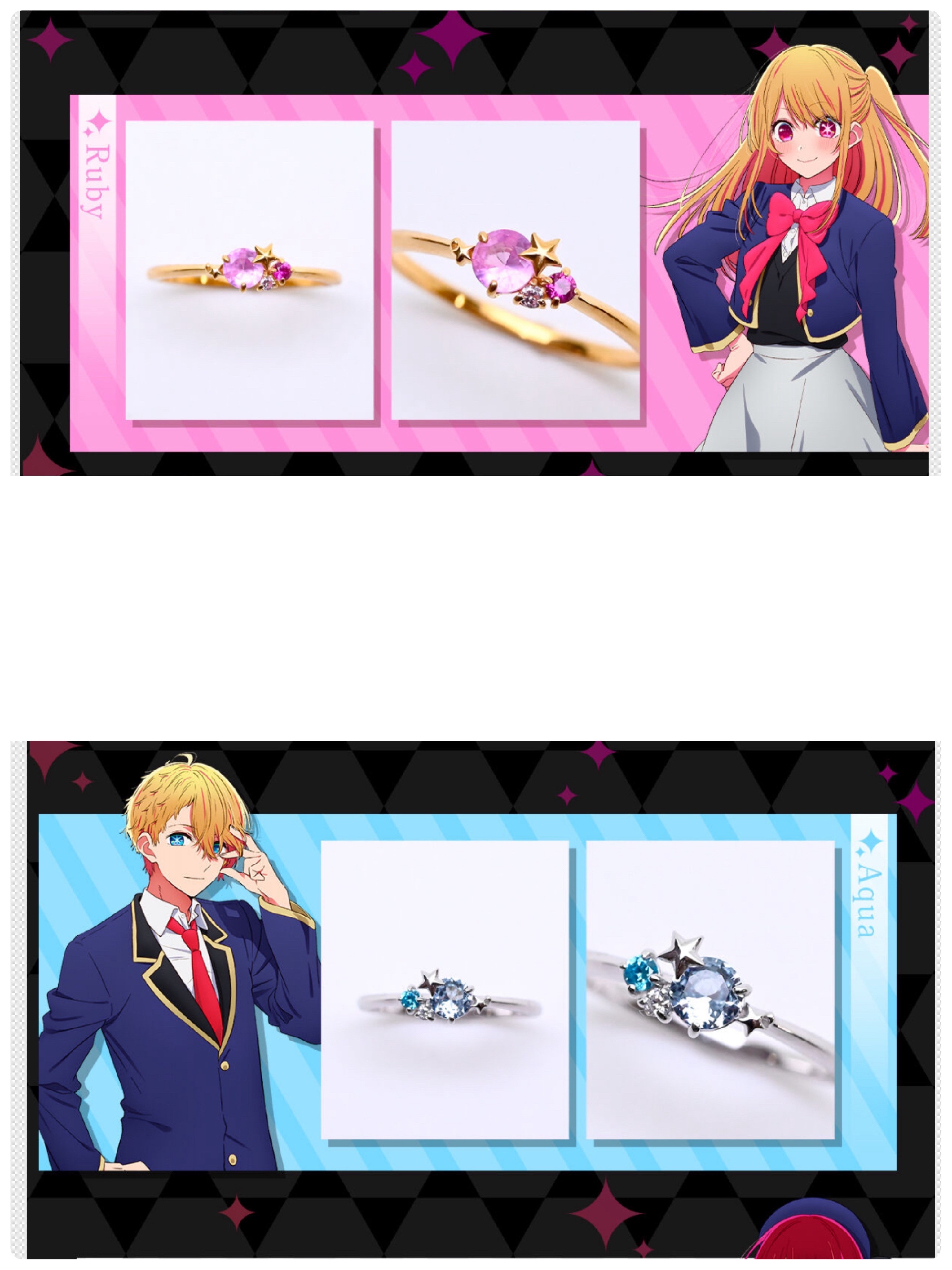 216050 Pbandai 預訂 2024/12月 【推しの子】×MATERIAL CROWN イメージリング