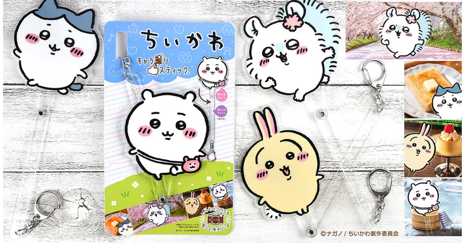 日本限定 Chiikawa 吉伊卡哇 角色棒