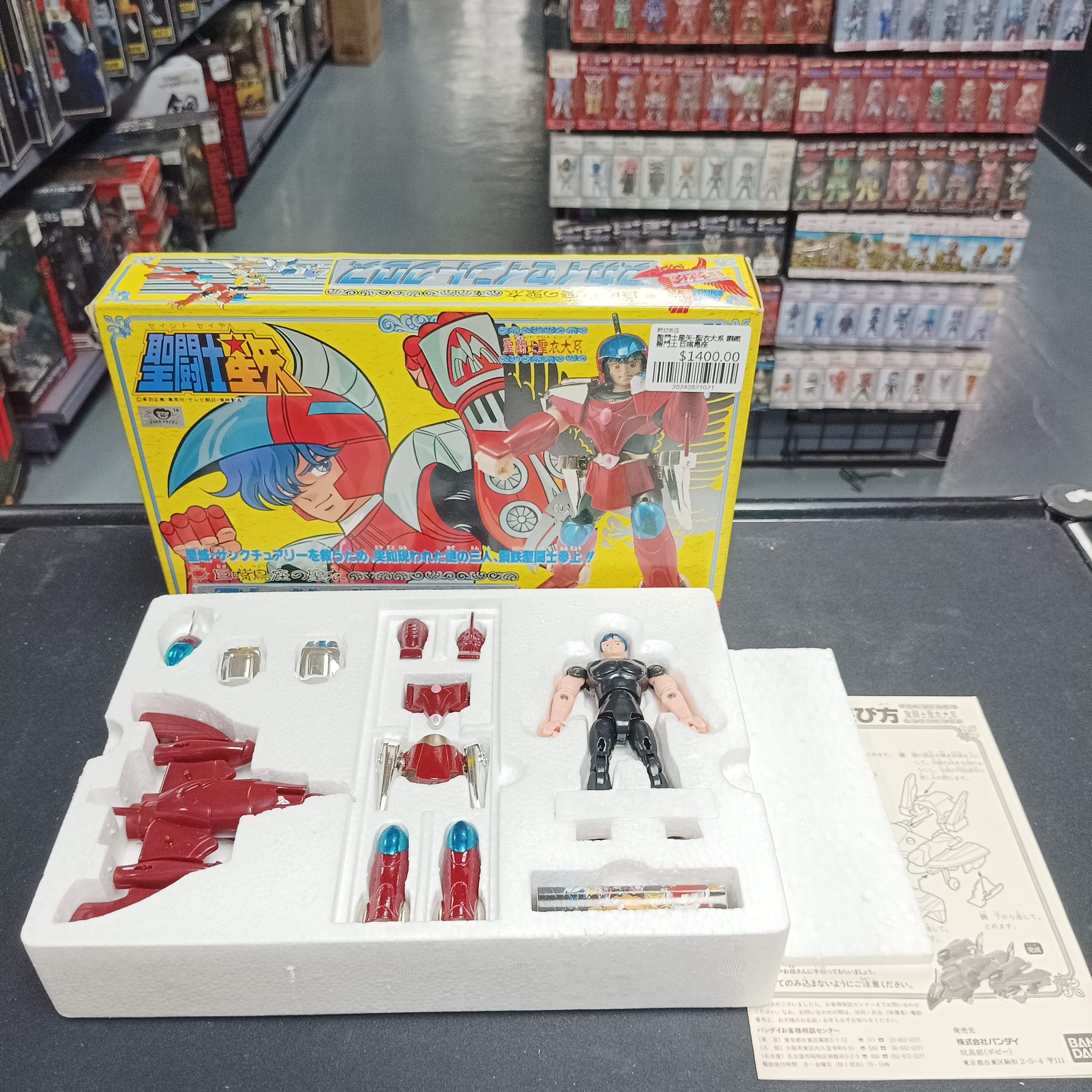 聖鬥士星矢-聖衣大系 鋼鐵聖鬥士 巨嘴鳥座