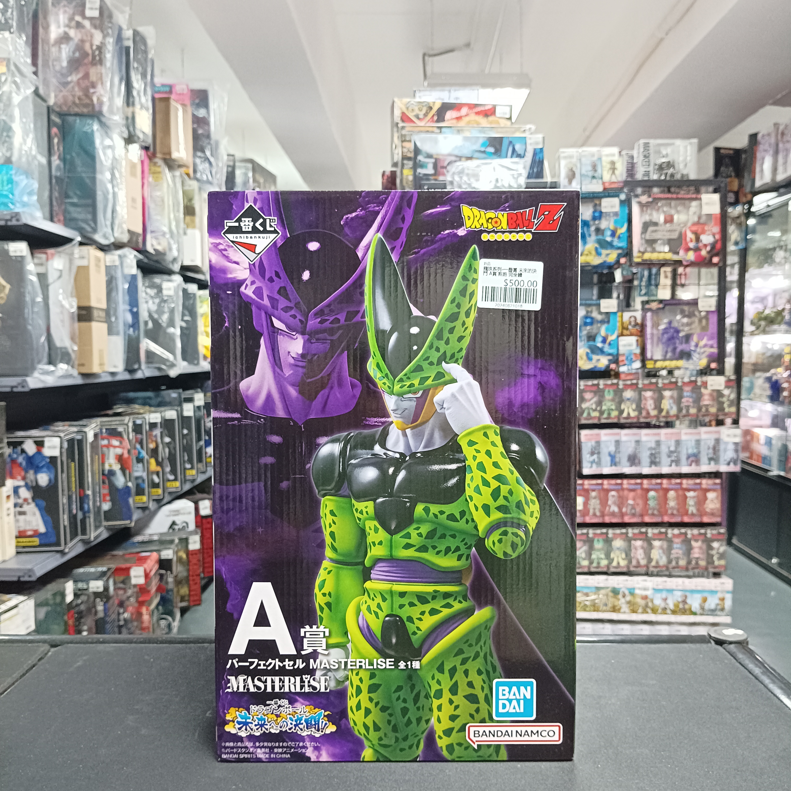 龍珠系列-一番賞 未來的決鬥 A賞 斯路 完全體