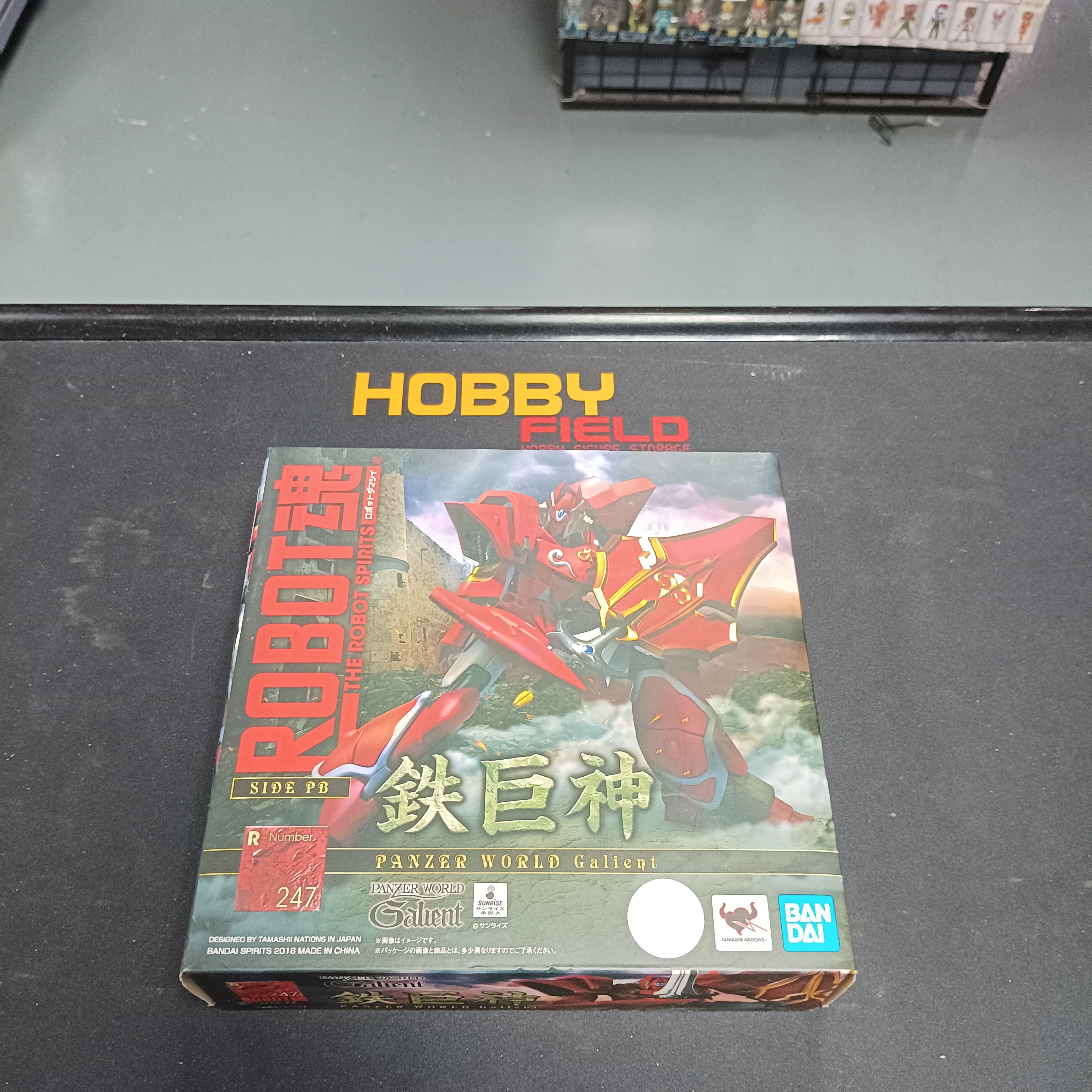 Robot魂 R247 鐵巨神