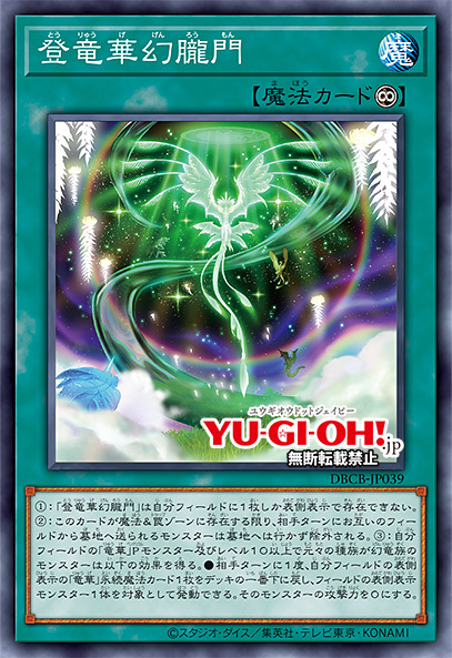 龍玄朧 G31-001.png