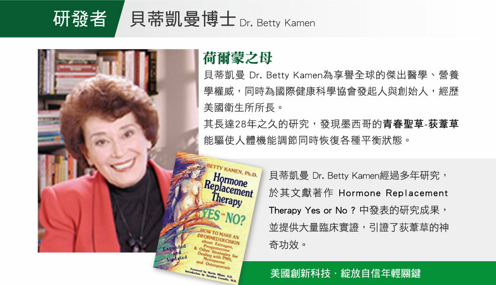 SWISSPA青春拾光傳奇霜-好樂蒙