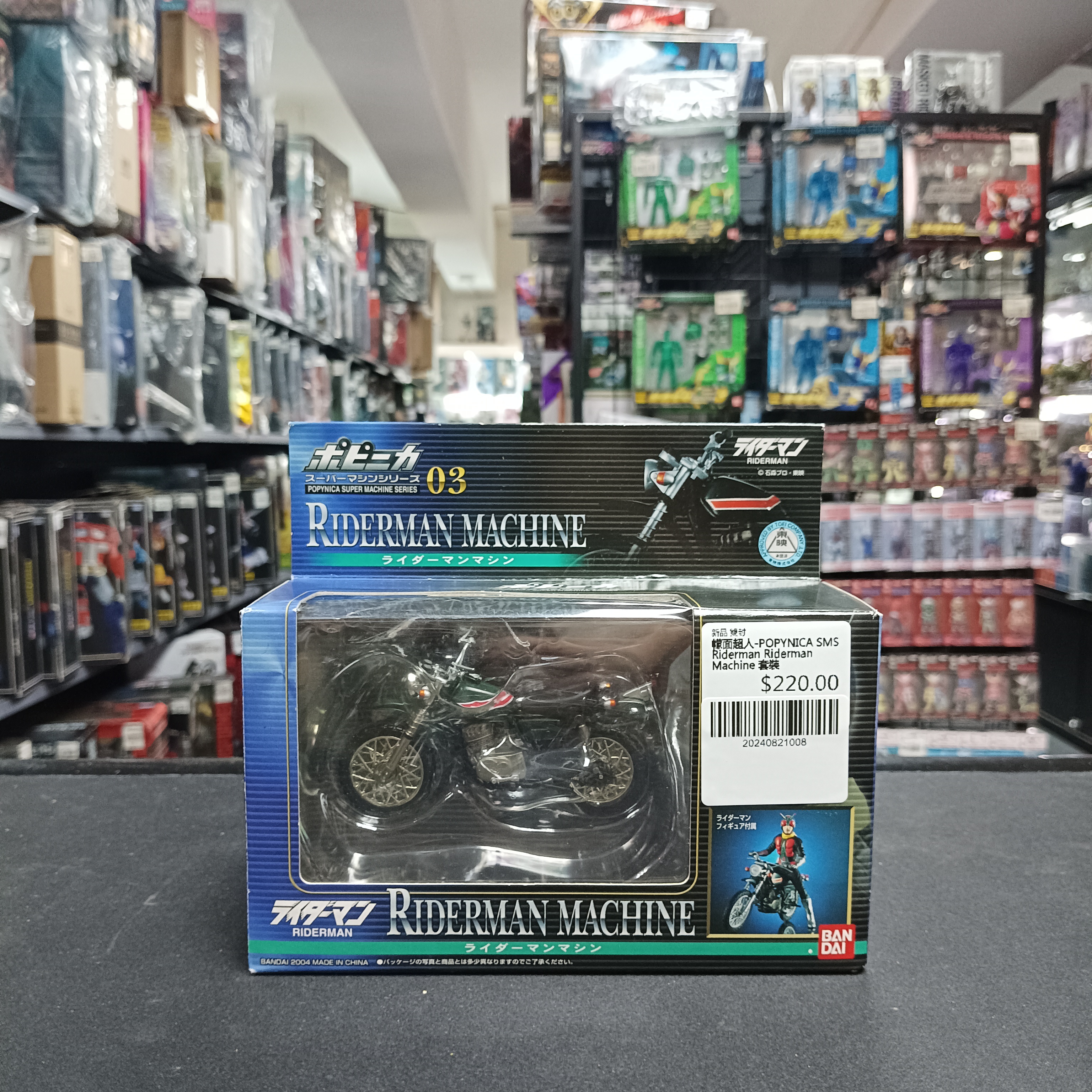 幪面超人-POPYNICA SMS  Riderman Riderman Machine 套裝