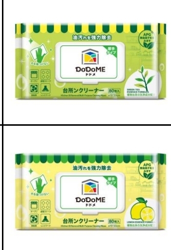 c1726  DoDoME 除油天王厨房瀑巾 80枚  $25/1 $69/3  $99/5