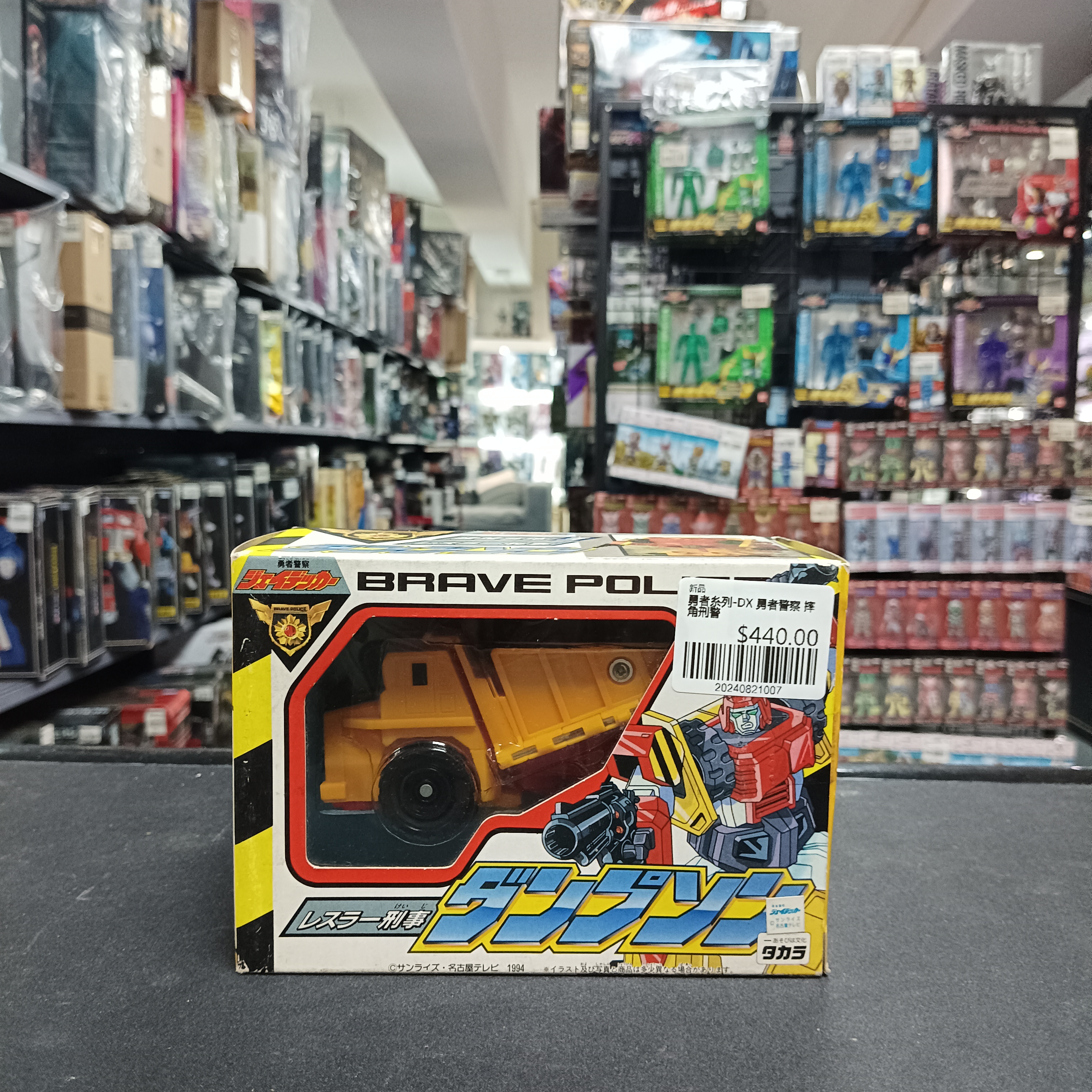 勇者糸列-DX 勇者警察 摔角刑警