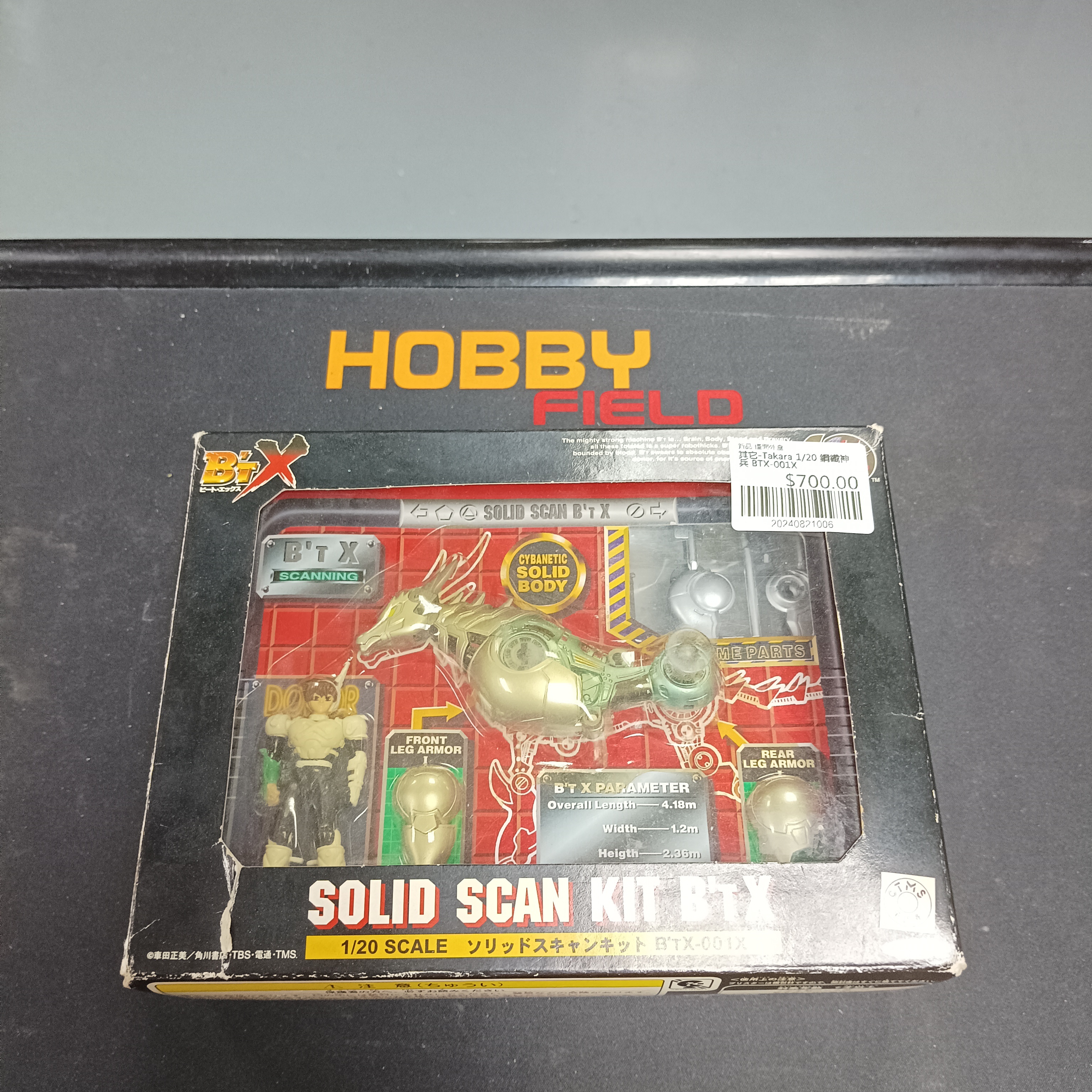 其它-Takara 1/20 鋼鐵神兵 B'TX-001X