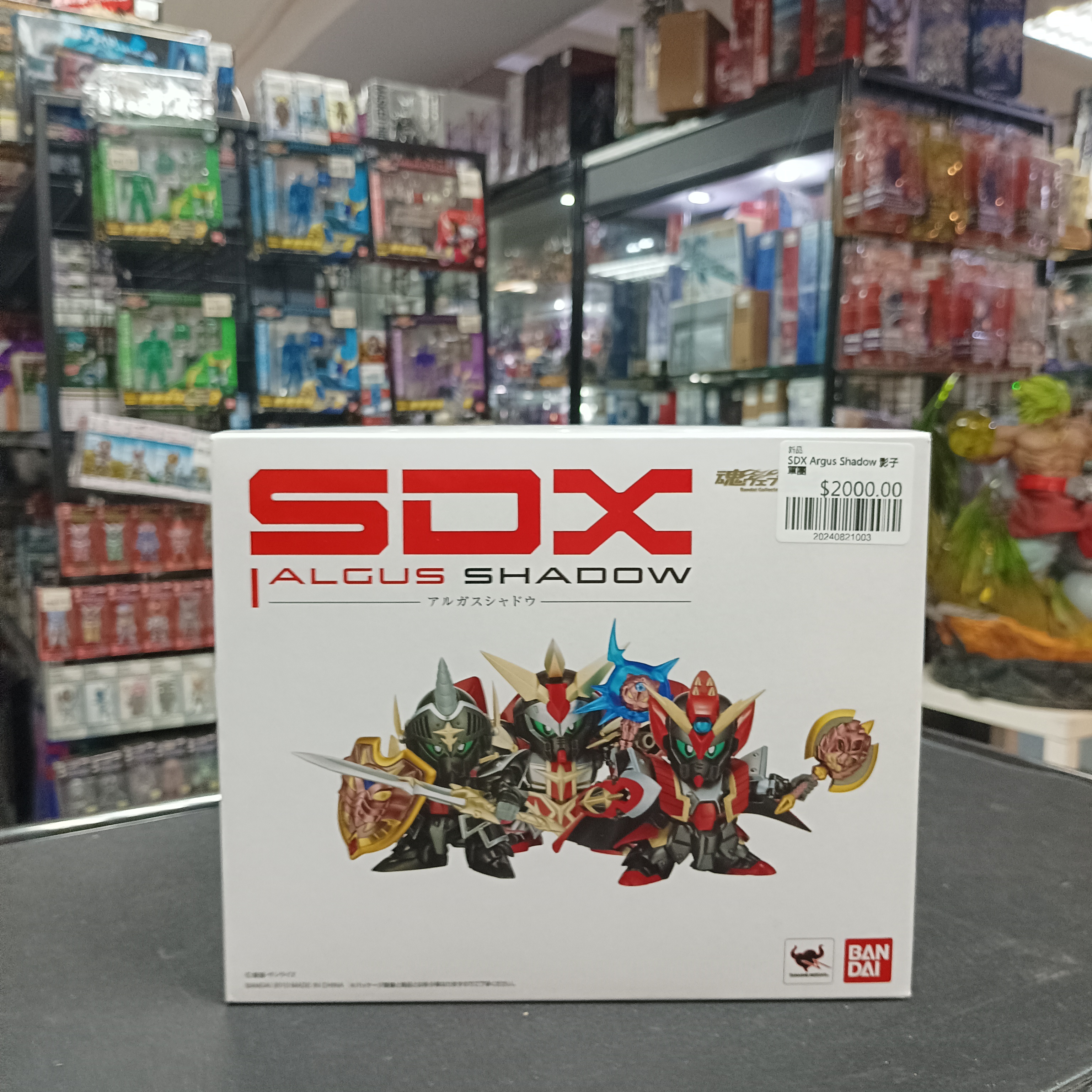 SDX Argus Shadow 影子軍團