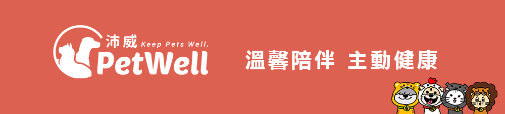 沛威護眼保健品標語