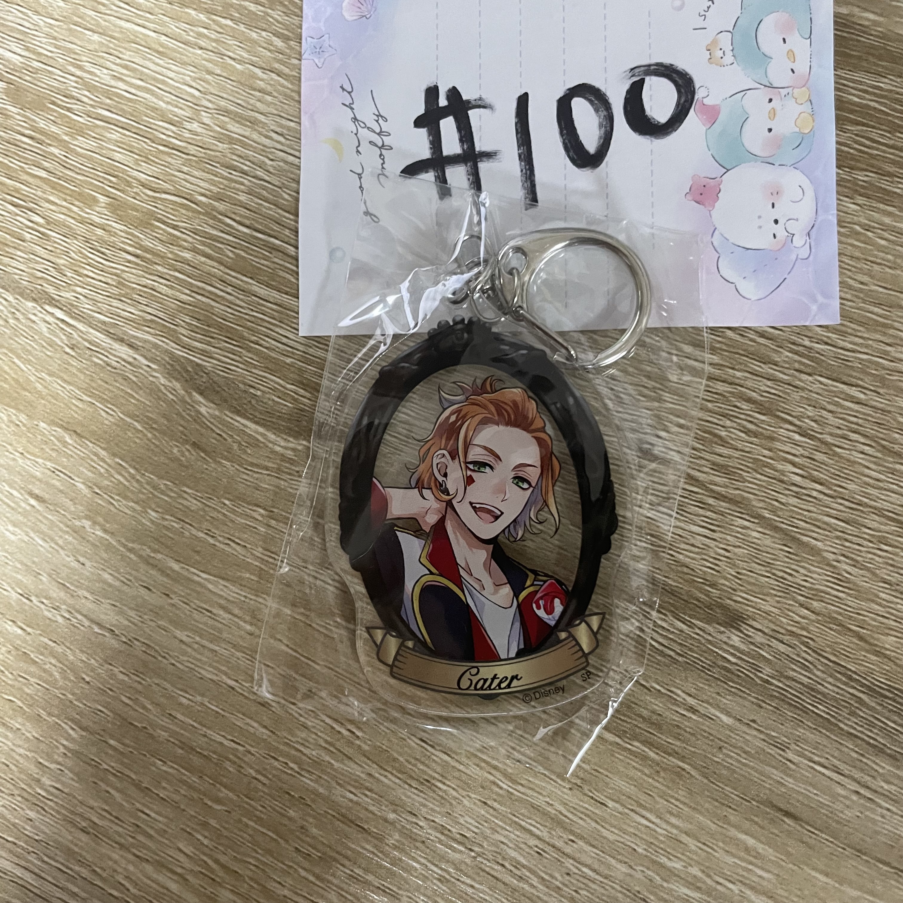 TWST CATER 掛件#100